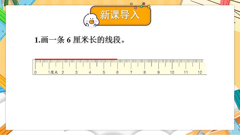 苏教版数学二上 第2课时 数与代数（2） 课件PPT02