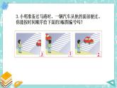 蘇教版數(shù)學(xué)二上 第3課時(shí) 圖形與幾何 課件PPT