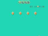 2022三年級數(shù)學(xué)下冊整理與評價第2課時分?jǐn)?shù)與小數(shù)課件冀教版