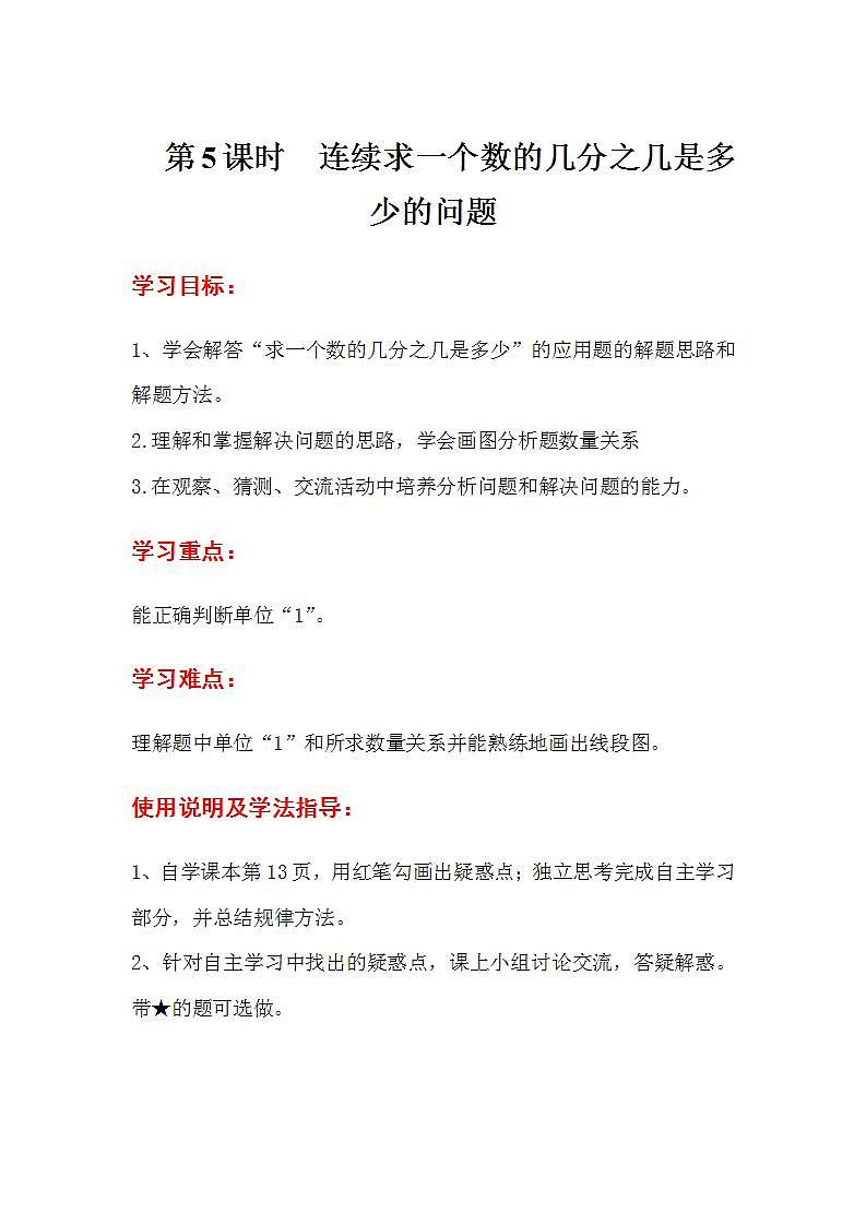 1.7 解决问题 第一课时（课件PPT+教案+导学案）01