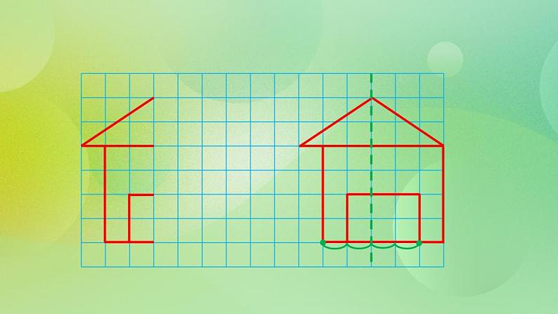 2.2 能补全简单的轴对称图形-北师大版数学五年级上册课件+练习05