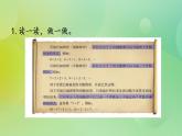 3.7 練習(xí)四（2）-北師大版數(shù)學(xué)五年級上冊課件+練習(xí)
