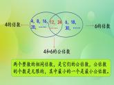 5.14 練習(xí)七（2）-北師大版數(shù)學(xué)五年級上冊課件+練習(xí)