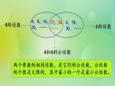 5.14 练习七（2）-北师大版数学五年级上册课件+练习