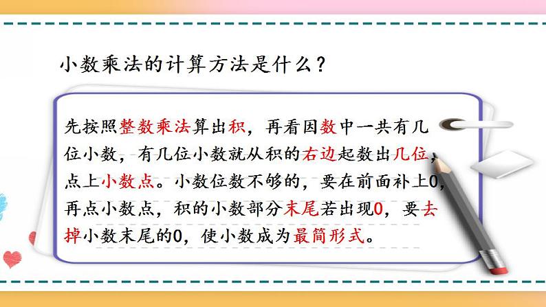 1.7 练习二第3页