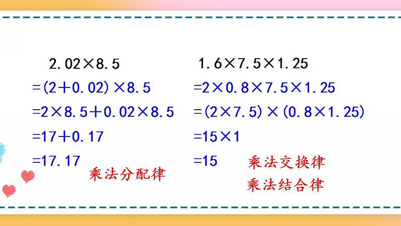 1.10 练习三第4页