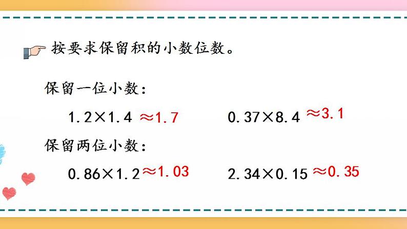 1.10 练习三第5页