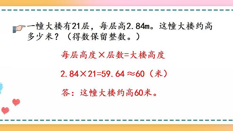 1.10 练习三第6页