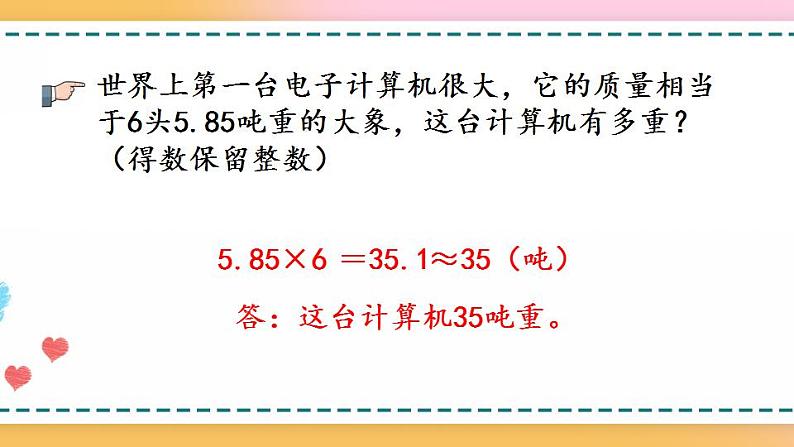 1.10 练习三第7页