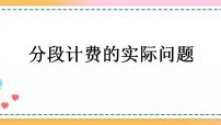 小学数学1 小数乘法整数乘法运算定律推广到小数优秀ppt课件