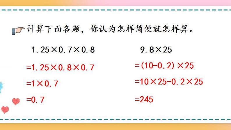 1.13 练习四第4页