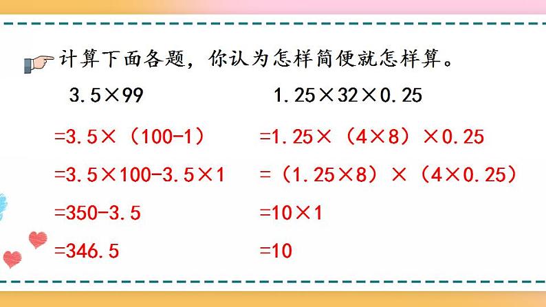 1.13 练习四第5页