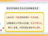 5.1.3 练习十二-人教版数学五年级上册课件+练习