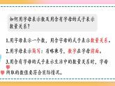 5.1.6 練習(xí)十三-人教版數(shù)學(xué)五年級(jí)上冊(cè)課件+練習(xí)