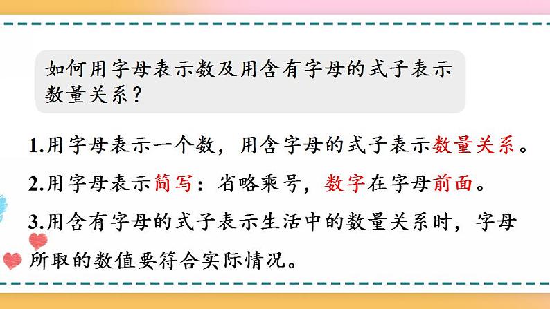 5.1.6 练习十三第2页