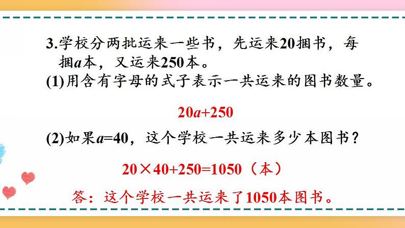 5.1.6 练习十三第6页