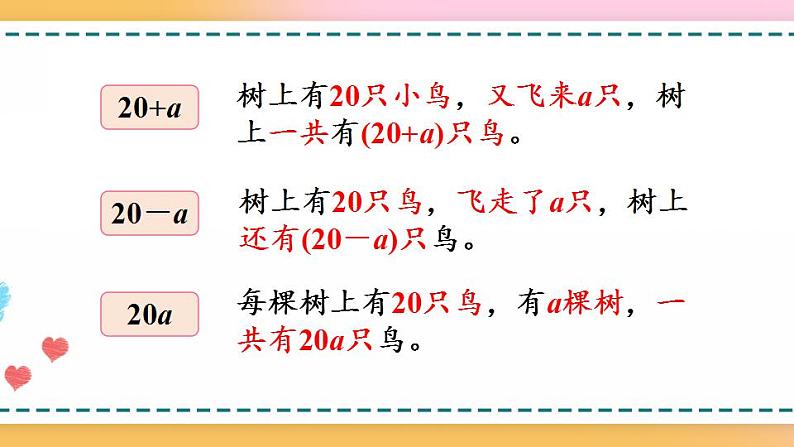 5.1.6 练习十三第8页