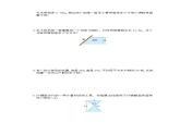 第六单元测试卷（一）-人教版数学五年级上册