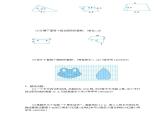 第六单元测试卷（二）-人教版数学五年级上册