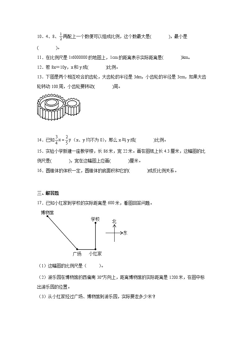 比例冲刺卷（专项突破）-小学数学六年级下册苏教版第3页