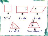 北师大版数学六年级上册《圆的面积》优质课件