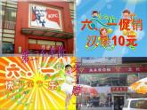 北师大版 五年级上册 除得尽吗 优质课件