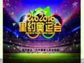 北师大版 五年级上册 平移 优质课件