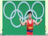 北师大版 五年级上册 平移 优质课件