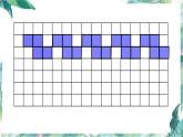 北师大版小学数学五年级上册《欣赏与设计》教学优质课件