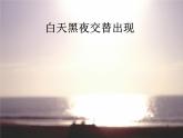 北师大版 五年级上册《除得尽吗》优质课件