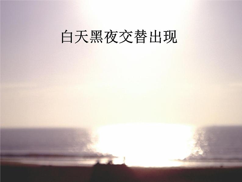 北师大版 五年级上册《除得尽吗》优质课件第3页
