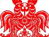 北师大版小学数学五年级上册《认识轴对称图形》优质课件
