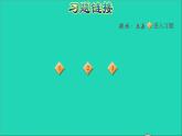 2022五年级数学下册二折线统计图阶段小达标4课件苏教版