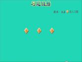 2022五年级数学下册二折线统计图第2课时复式折线统计图习题课件苏教版