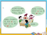 青島版數(shù)學三上 教材第87~89頁“自主練習” 課件PPT