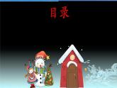 【同步备课】第一单元 第1课时 分数乘整数六年级数学上册（人教版） 课件