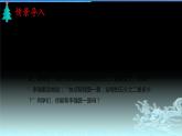 【同步备课】第一单元 第1课时 分数乘整数六年级数学上册（人教版） 课件