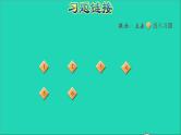2022五年级数学下册三因数与倍数第1课时因数与倍数因数与倍数的意义习题课件苏教版