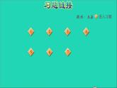 2022五年级数学下册八整理与复习第2课时数的世界因数与倍数习题课件苏教版