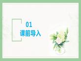 【同步备课】六年级数学上册 第六单元 第2课时 求一个数的百分之几是多少 同步教学课件 （人教版）