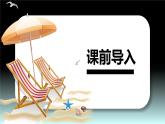 【同步备课】六年级数学上册 第六单元 第1课时 百分数的意义和读、写法 同步教学课件（人教版）