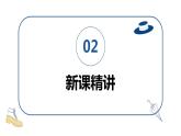 【同步备课】六年级数学上册 第三单元 第6课时 已知一个数比另一个数多（少）几分之几求这个数 同步教学课件（人教版）