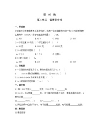 数学三年级上册2 需要多少钱当堂达标检测题