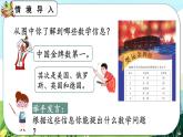 【最新教材插圖】人教版數(shù)學(xué)二上 2.2.1《兩位數(shù)減兩位數(shù)（不退位）筆算》課件+教案+練習(xí)