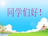 五年级上册数学课件：5简易方程-解方程（人教版）(共15张PPT)(1)