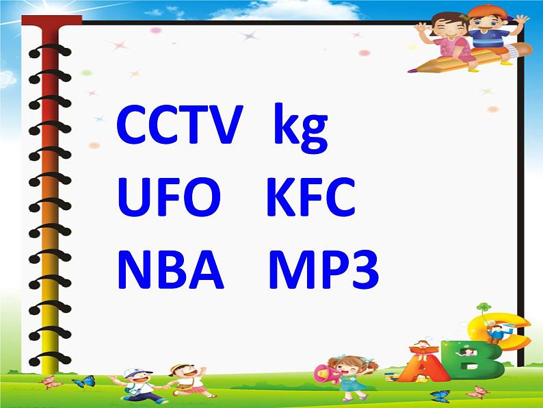 五年级上册数学课件：5.1用字母表示数-人教版(共18张PPT)02