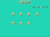 2022六年级数学下册第1单元负数第1课时负数的认识习题课件新人教版