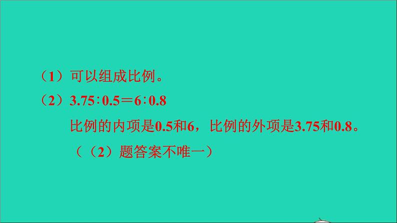 2022六年级数学下册第4单元比例第2课时比例的基本性质习题课件新人教版03