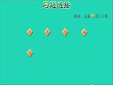 2022六年级数学下册第4单元比例第9课时图形的放大与缩小习题课件新人教版