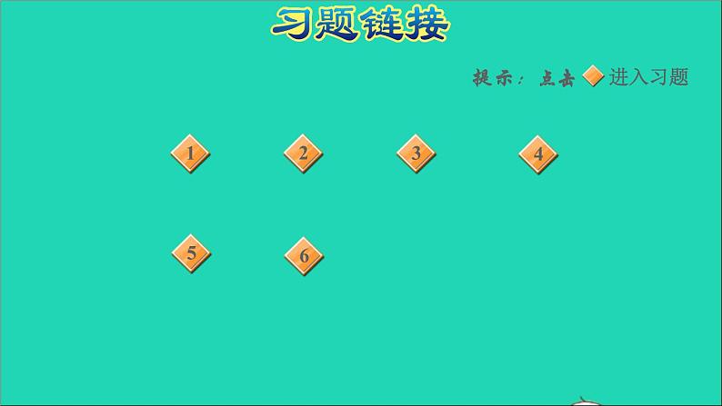 2022六年级数学下册第6单元总复习专题一数与代数第2课时数的认识2数的性质及因数与倍数习题课件新人教版02